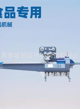 枕式电工胶带面包装机OPP胶布包装机ULB胶布包伺装机装双胶服包机