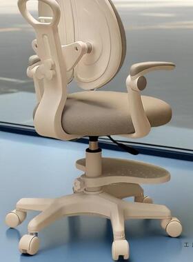 儿童学习椅家MMC学生座椅坐调升节降写字椅子矫正用姿专用靠背椅