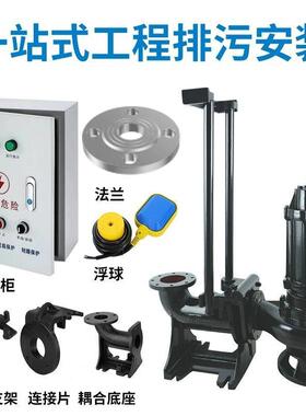 污泵无潜水排污泵380V抽粪泥浆1.5堵塞2.25kw2寸VDI水3kw4kw7.kw