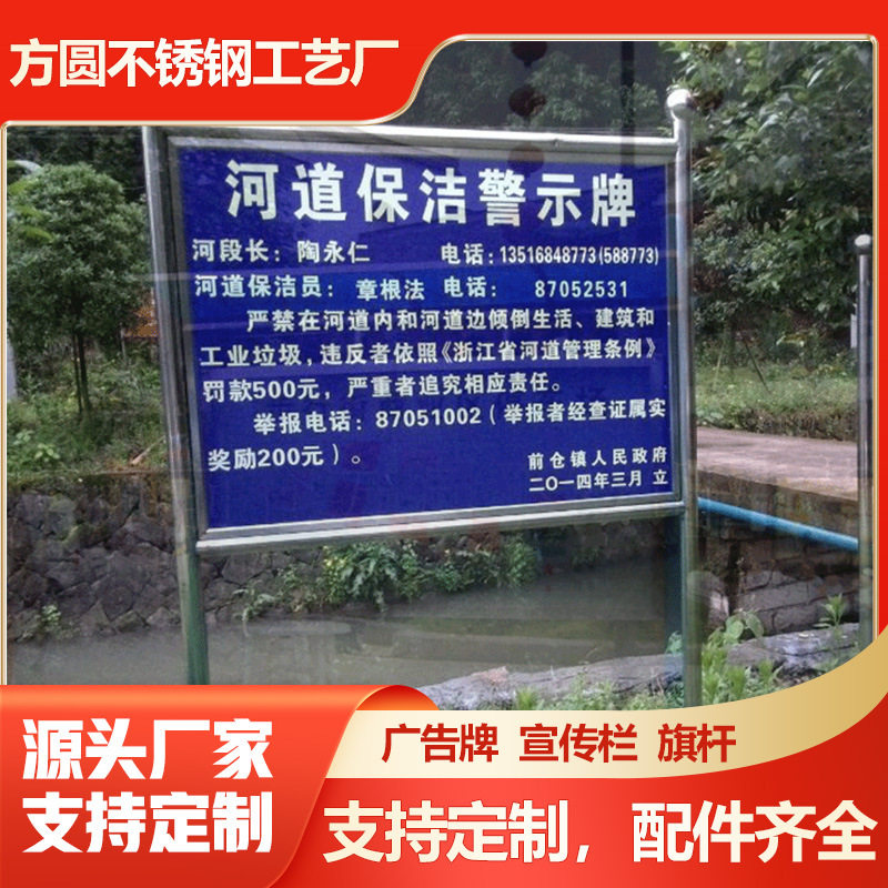 长方形草坪绿化警示提示牌