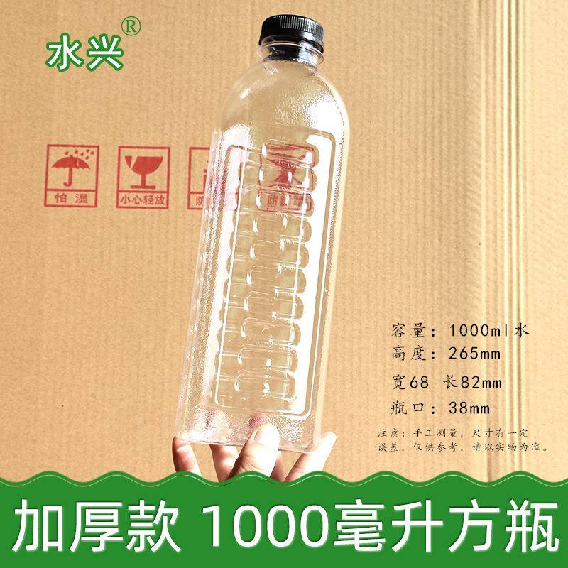 大箱加厚2斤0酒瓶空瓶0子1L水瓶QQB100m毫l饮料瓶饵料瓶100升塑料