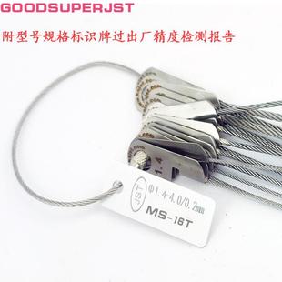 高精度ST柔性球J头规VLY05mm球型通止规MS 16T塞规钨钢合金球可.