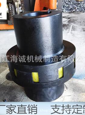 弹梅性联轴539器小型机星型梅花式mlmt铸花钢马达电传动轴