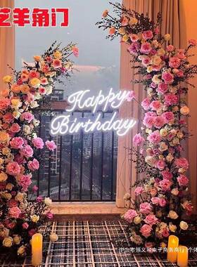 铁新置款婚角庆21654拱门布结婚牛角花架户外婚礼艺拱门门门羊门