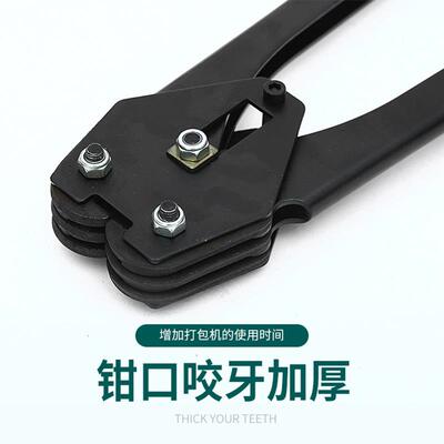 手塑动打包机HTO1608钢带手手动打包钳拉紧器提夹子打包钳式