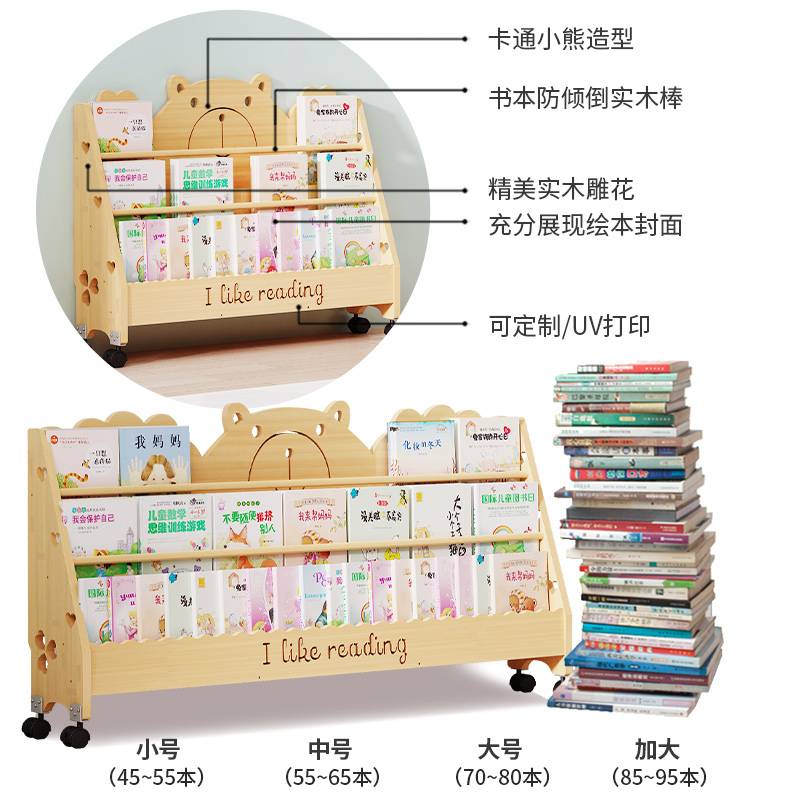 IL实木儿童书架一体靠墙家用简易落地书本幼儿园宝宝木质迷你绘本