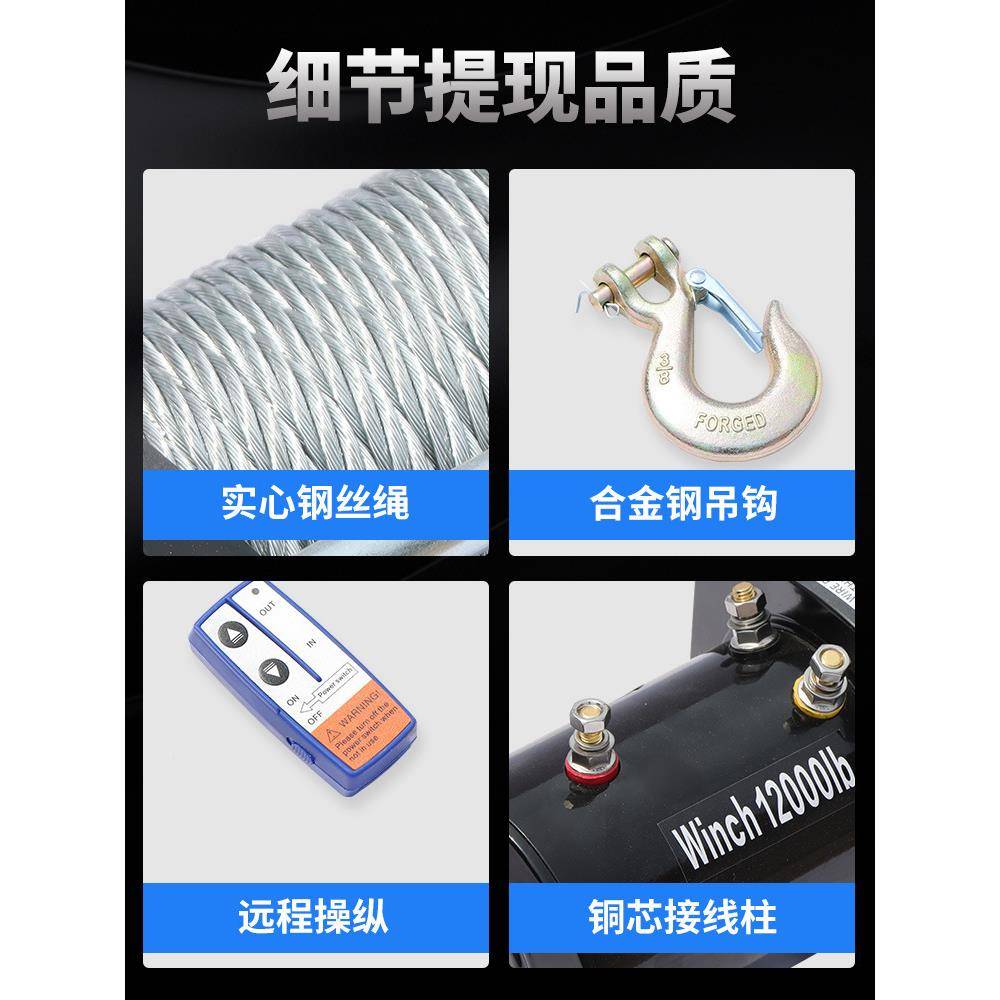 电动AL101331绞盘1自2v越野车拖车救脱困车载24v葫电芦家扬用小型