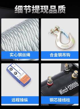 电动AL101331绞盘1自2v越野车拖车救脱困车载24v葫电芦家扬用小型
