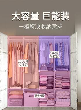 衣房柜家用卧室出租简用新CFD412款2025爆款易组装衣橱实耐结用宿