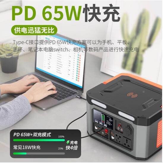 户外移无品牌/动应急电源10050W大功率房车自驾供车电设储能PD备6