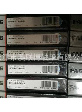 德国机床轴承HCLS7020.T.P4S.U7602C035TIOMVP7215.TBVP.P5.UL