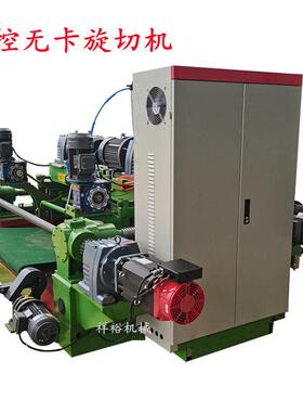 全自数动控卡旋切机桉木刨无板机杂木旋皮机木NWC材卷圆板机木打