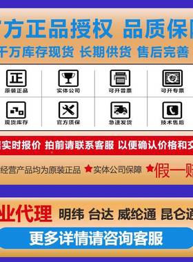 10寸工业触摸屏cM1T107XcMT1107X替代停机型MT8101/8103产IE人机