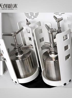 天创型QLM2L土壤小型球磨价机行星1式球磨机方格