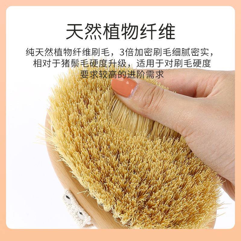 ?肤凌恩身体刷干刷皮酸F76S6MTM磨砂膏洗刷子刷米兰达可儿美体猪