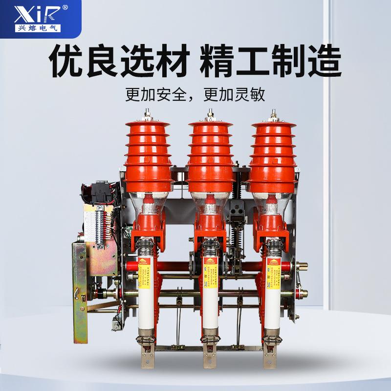 负厂家直销F2KN1-12RD/T19925-31.5户高压压气式荷开关内熔断器组