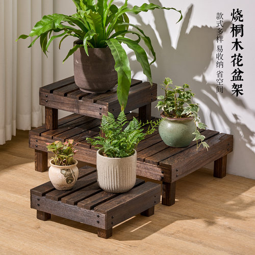 实木花架客厅落地式植物多肉花盆