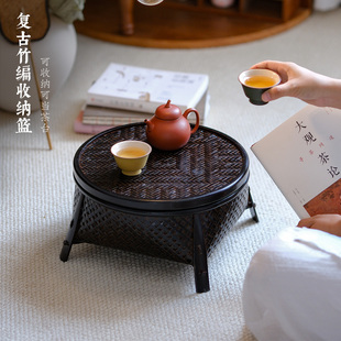 复古水果点心篮桌面置物茶台 竹编篮喝茶收纳茶篮纯手工竹编筐中式