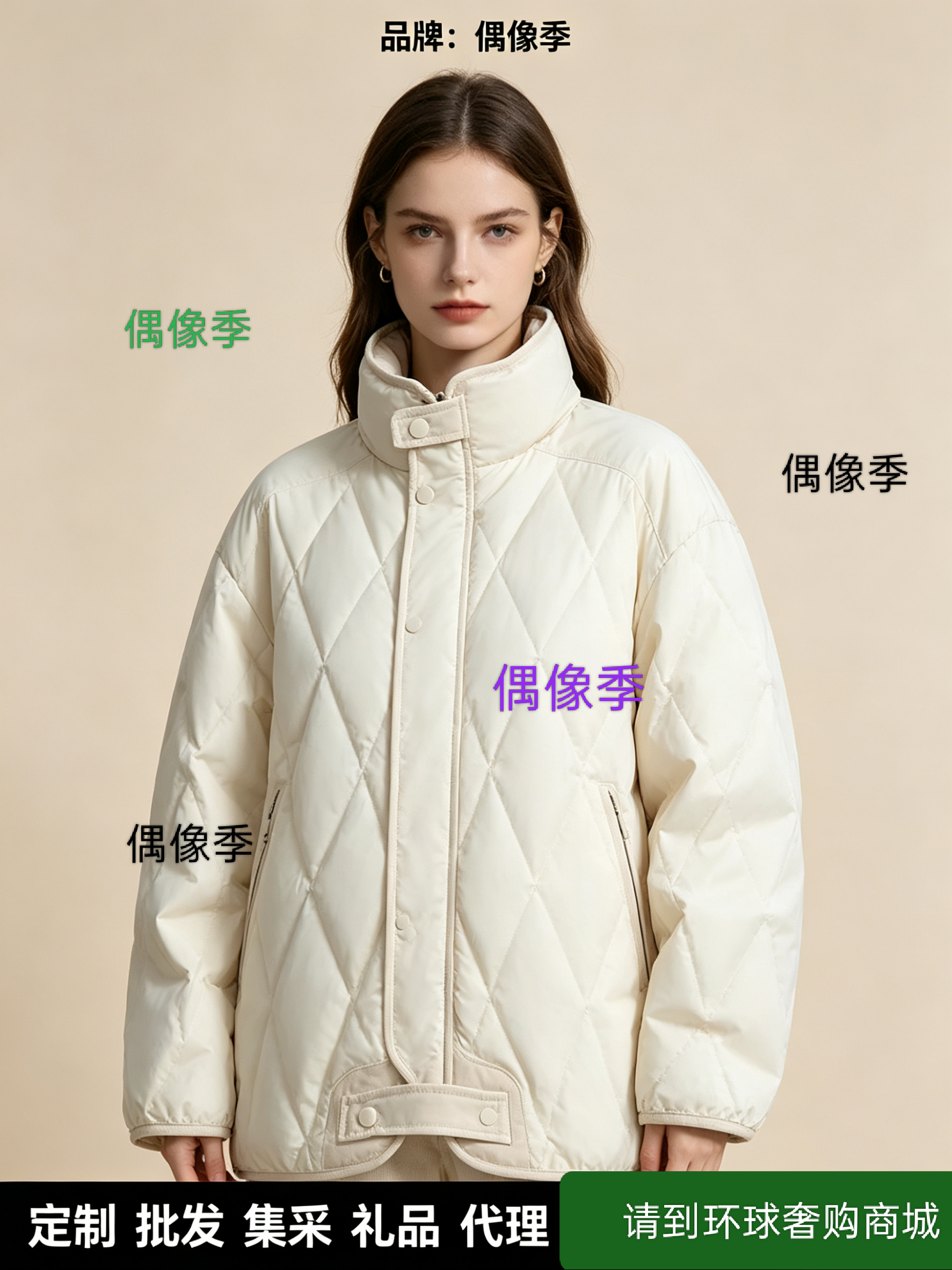 90 白鸭绒情侣羽绒服批发西装新郎服定制到环球奢购商城提货
