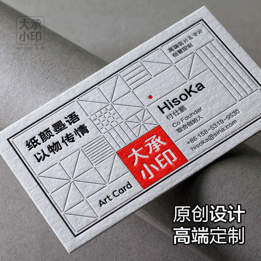 ����ֽ��Ƭ�����������Letterpress���Ŵ���͹��ӡѹ���ߵ���