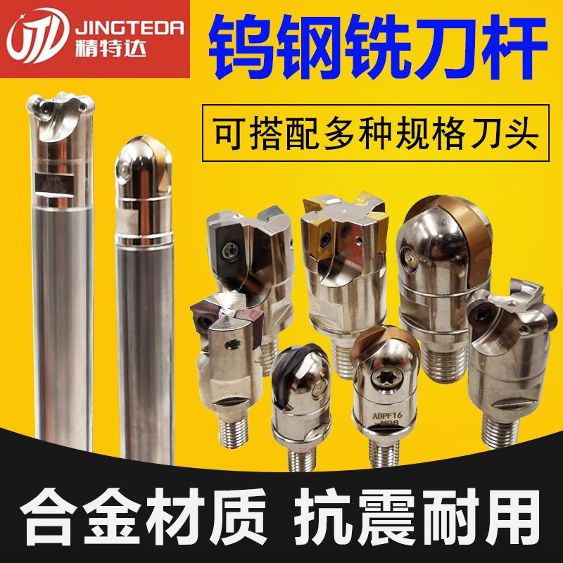 数控MFT钨钢刀杆8倍抗震内孔螺纹锁牙式硬质合金加长防震铣刀杆