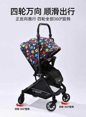 ubest婴儿推车双向超轻便折叠可坐可躺儿童高景观手推车宝宝伞车