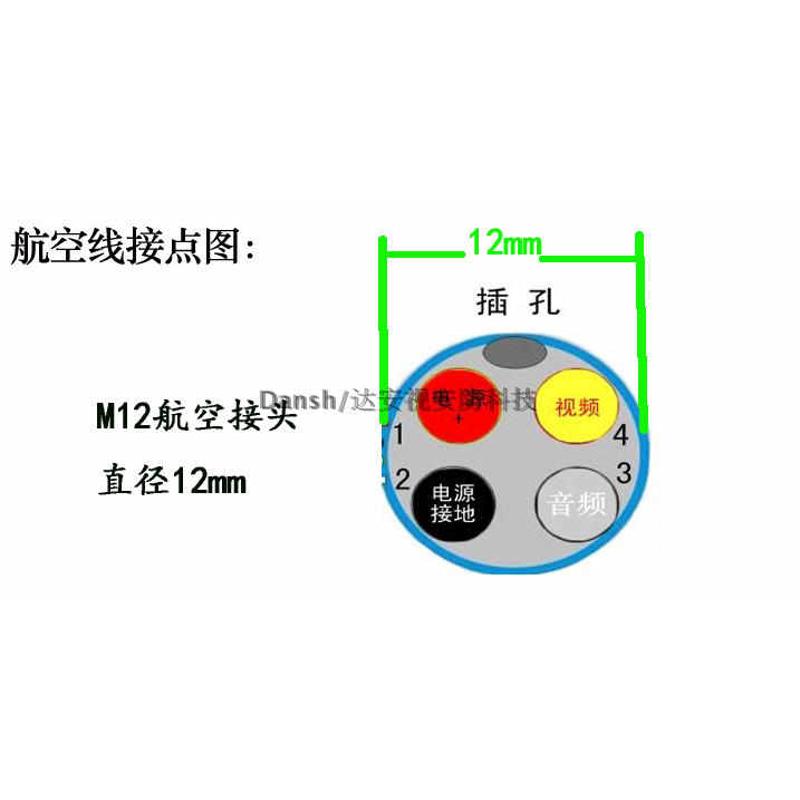 大巴公交车载专用摄像机后视防水AHD960P摄像头摄像头广角航空