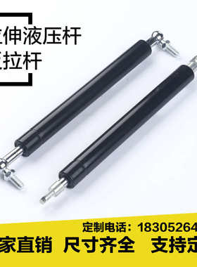 液压杆气动支撑杆 顶杆 气撑杆 气压杆 拉伸气杆恒力反拉杆气弹簧