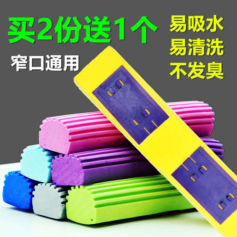 好惠拖4-5个装胶棉拖把头替换头28-33厘米窄口通用对折式海绵拖头