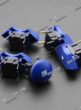 丹麦MEC防水按键OK箭头复位微动开关3ATH9+1ZB03 3FTH9+1ZC03原