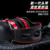 职安康隔音耳罩防噪音睡眠学习工业级超强降噪专业静音耳机头戴式