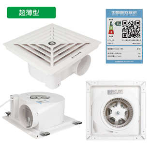 金羚排气扇集成吊顶铝扣板静音超薄300x300厨房家用抽风机换气扇