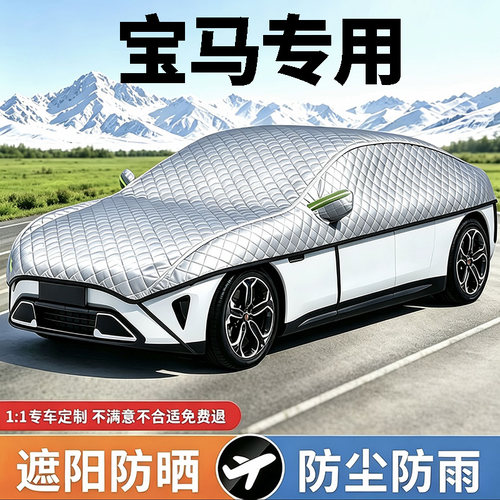 宝马3系5系X16X7I2系旅行