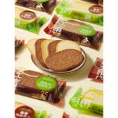 超友味薄脆饼干338克椰香巧克力味独立小包装 早餐点心办公室零食