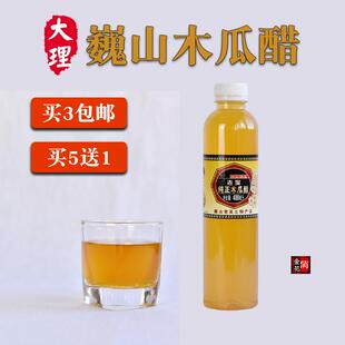俏金花大理巍山木瓜醋饮品400ml 老吴调味果醋木瓜汁云南特产凉拌