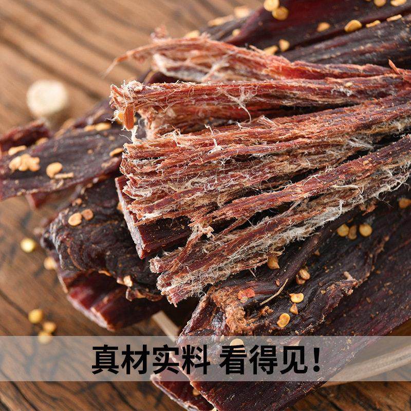新疆风干牛肉干500g袋正宗超干牛肉干烘烤干制手撕香辣原味牛肉条