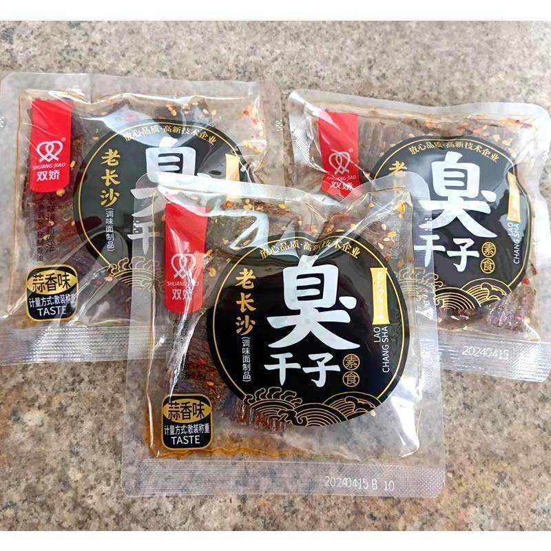 湖南双椒臭干麻辣片麻辣条童年怀旧宿舍办公室8090小吃麻辣小吃,零食/坚果/特产,面筋制品,淘宝优惠券,粉丝福利购,淘宝优惠卷