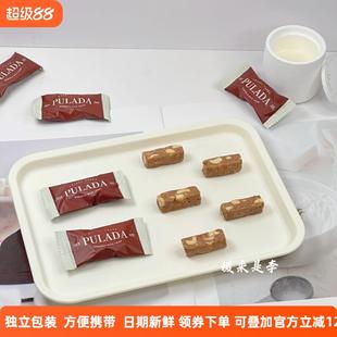 PULADA朴拉达果仁太妃脆坚果酥脆糖优质结婚喜糖果休闲小零食散装
