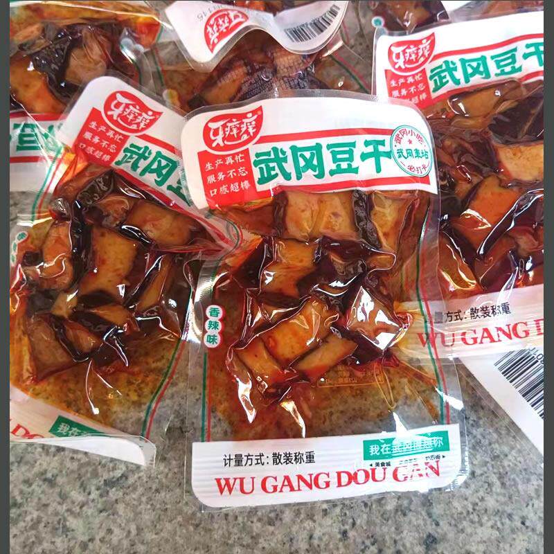 痒牙武钢干豆腐麻辣干豆腐散装小包装强豆腐宿舍麻辣小吃