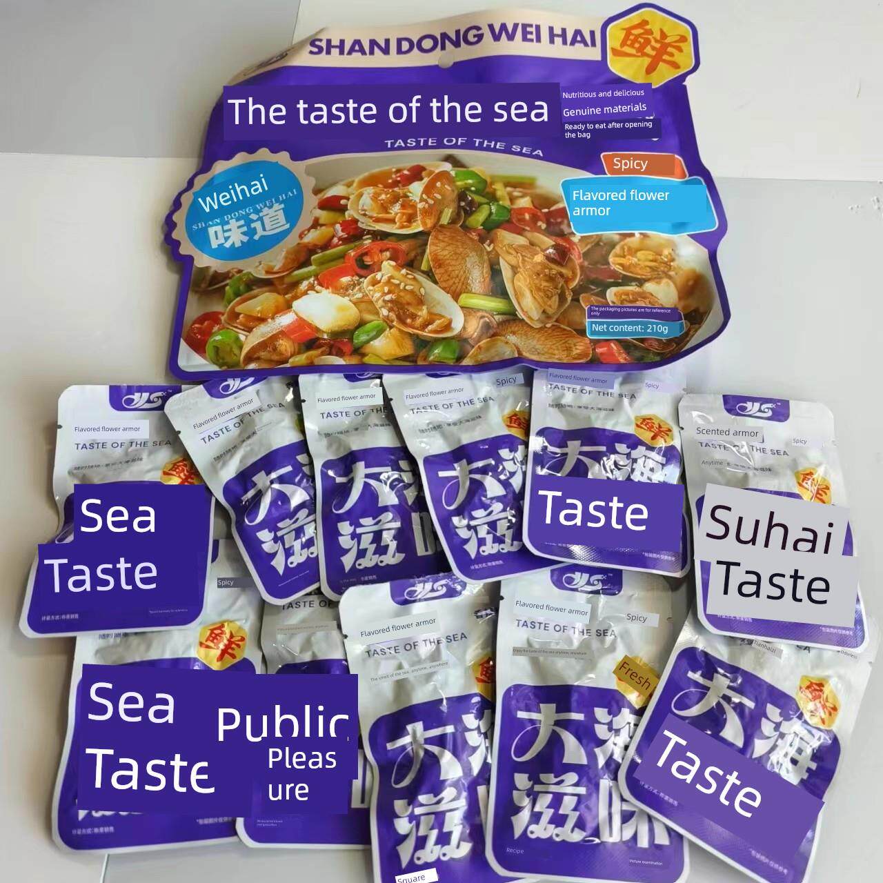 山东特产风味花甲礼袋装香辣威海味道即食海鲜零食210g大海滋味