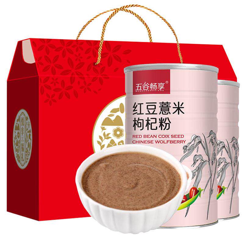 【礼盒装】无蔗糖红豆薏米粉营养代餐粉五谷杂粮中老年人1200g