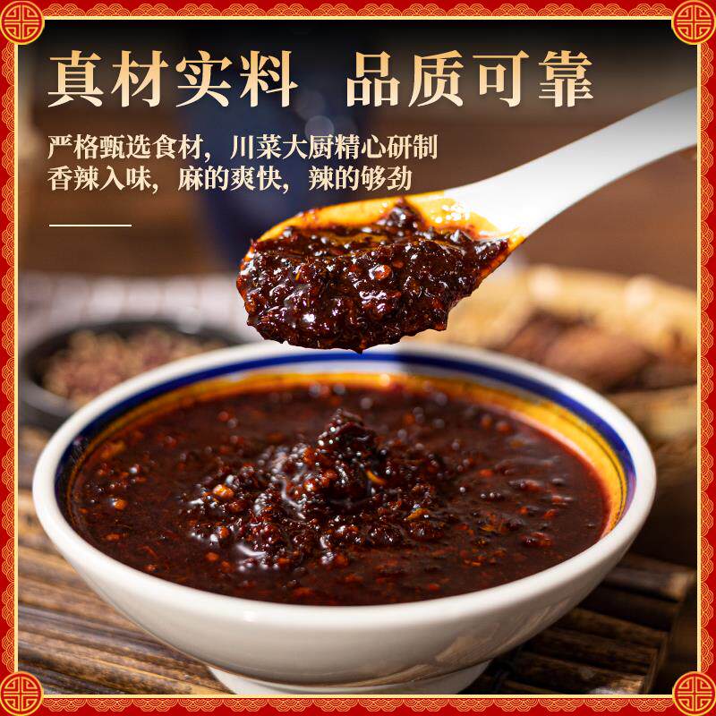 十院子 肥肠鸡底料15kg 烧鸡公芋儿鸡火锅柴火鸡调味料烧菜料商用