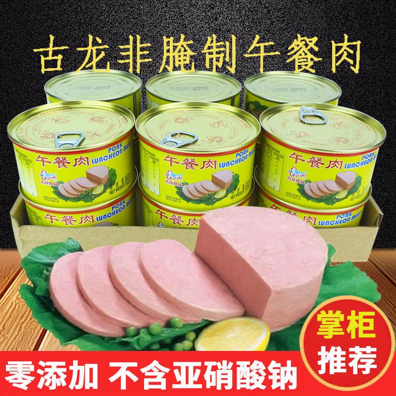 古龙午餐肉罐头360g*12火腿肉即食寿司厦门特产葱抓饼火锅三明治