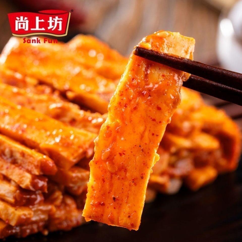 尚上坊牛板筋24g麻辣味牛板筋休闲解馋网红办公室小包装零食即食