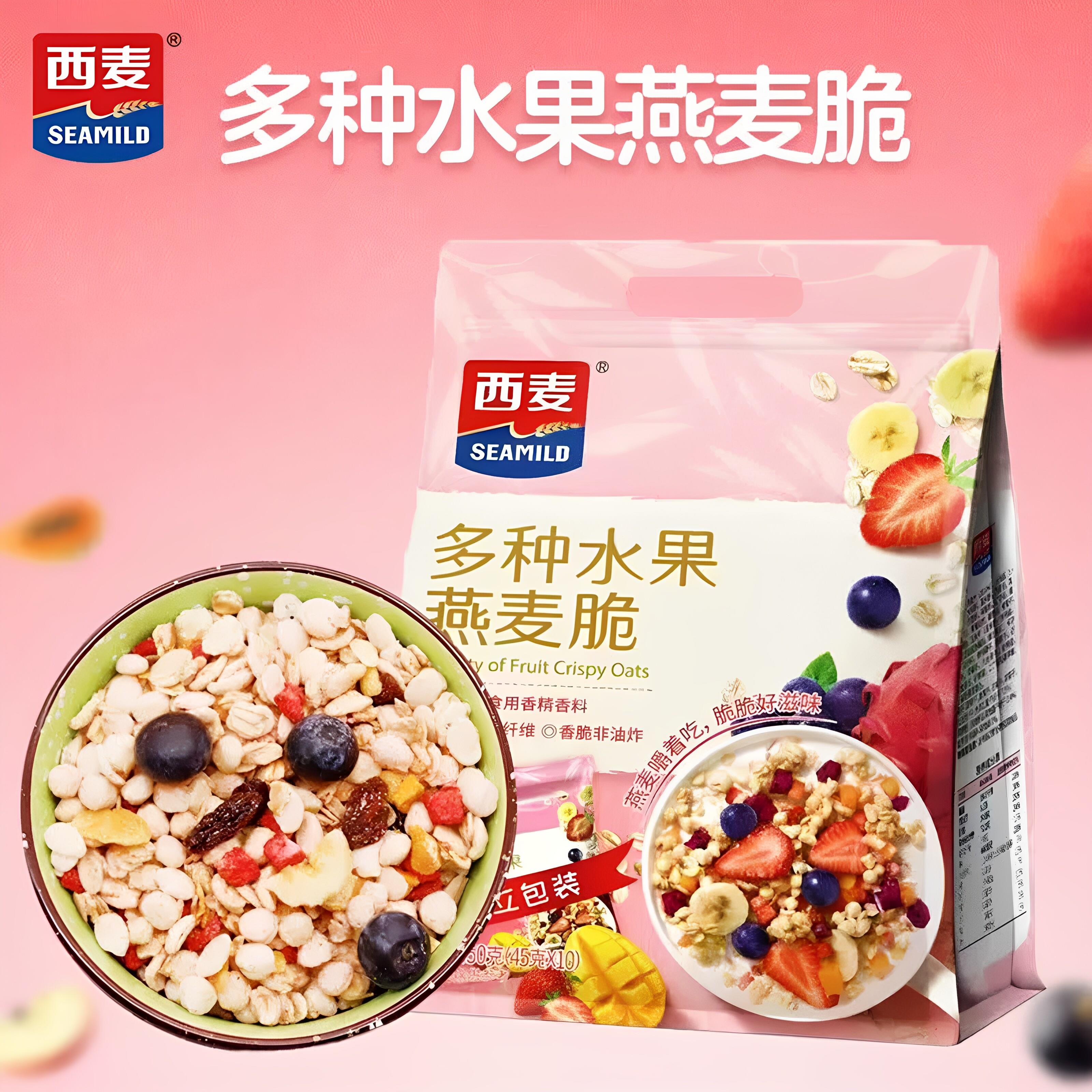 西麦多种水果燕麦脆450g独立袋混合谷物麦脆营养早餐即食饱腹代餐