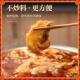 水煮蛙底料酸萝卜美蛙鱼头鱼火锅料牛蛙调料餐饮商用开店十院子