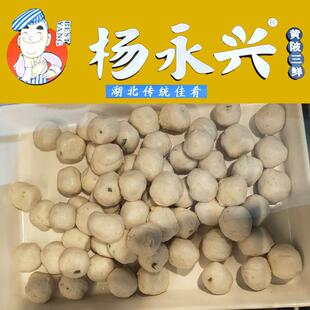 黄陂三鲜杨永兴传统手工肉圆鱼圆肉糕 肉丸子鱼丸子 珍珠糯米圆子