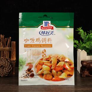 味好美咖喱鸡调味料40g*5袋 家用小包咖喱粉牛肉鸡肉拌饭炒饭酱料