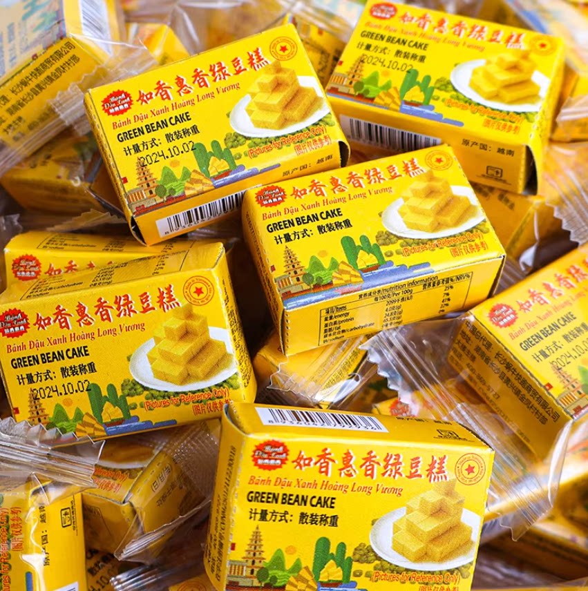 如香惠香越南特产黄龙绿豆糕老式进口小吃怀旧正宗传统糕点小零食