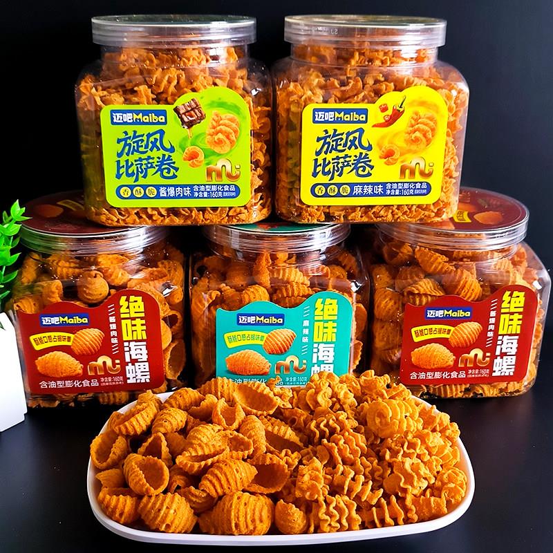 迈吧绝味海螺旋风比萨卷160g罐装酥脆麻辣酱爆肉味网红休闲小零食